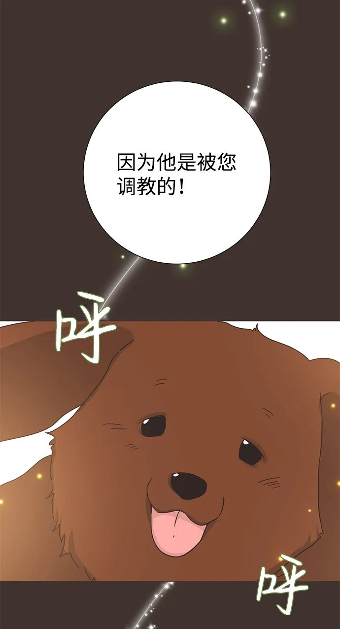 第25话 第60页