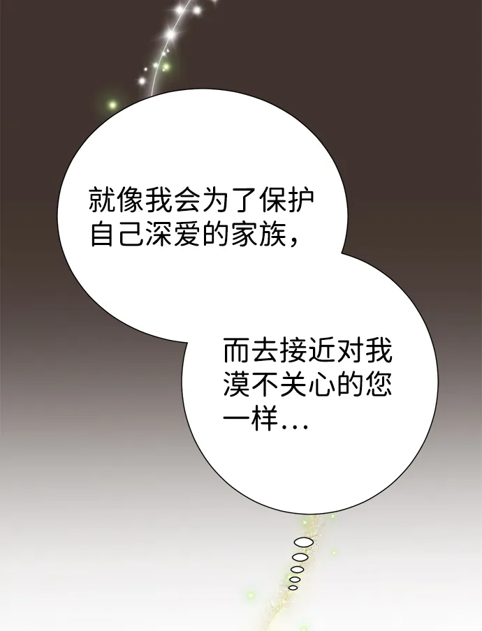 第25话 第61页