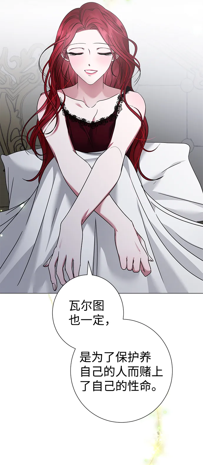 第25话 第62页