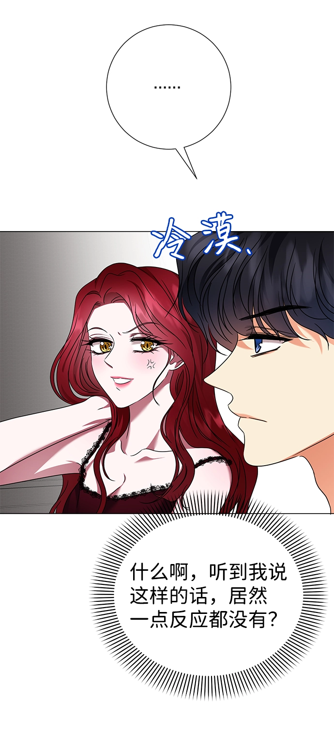 第25话 第66页
