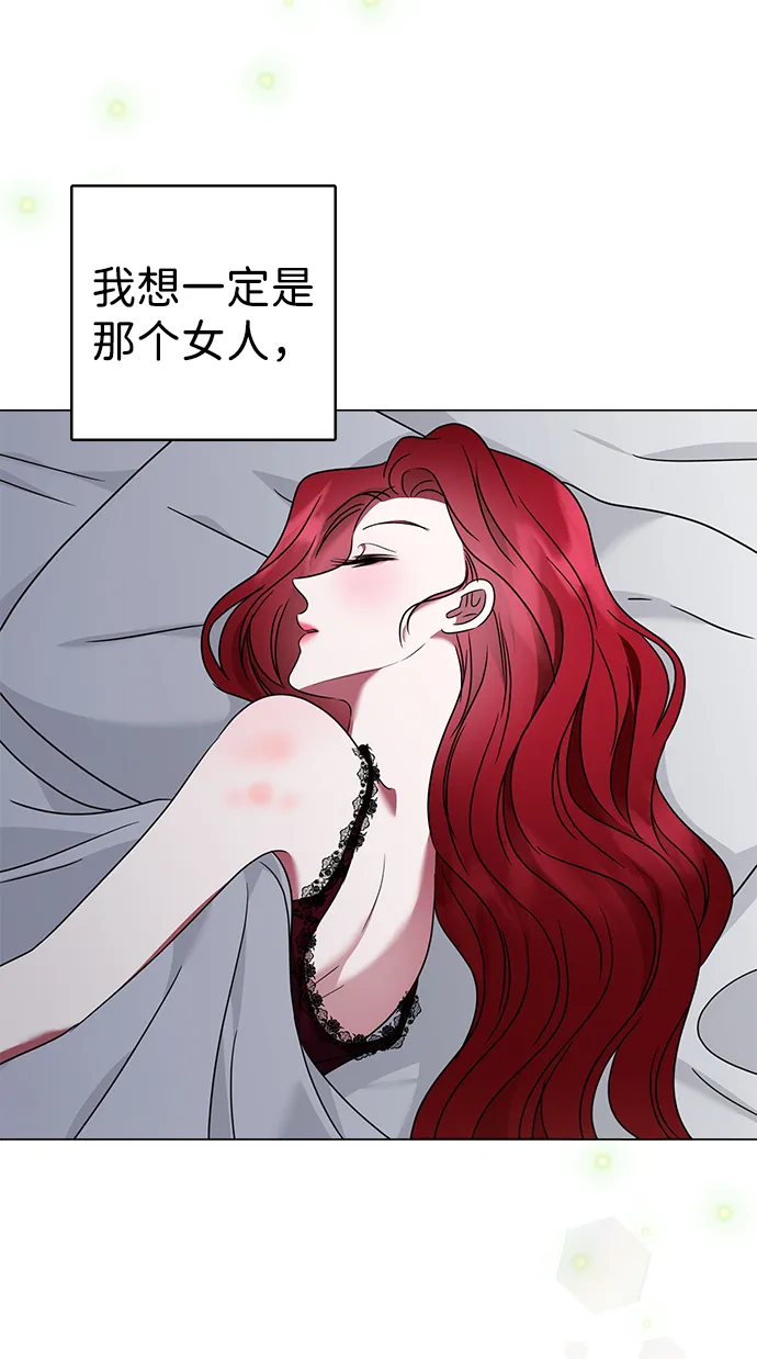 第25话 第72页