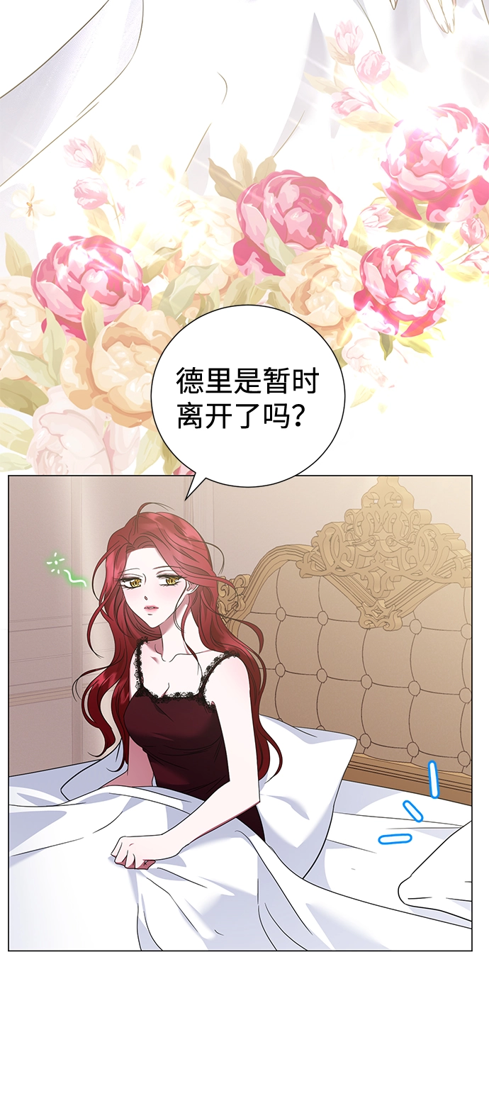 第26话 第5页