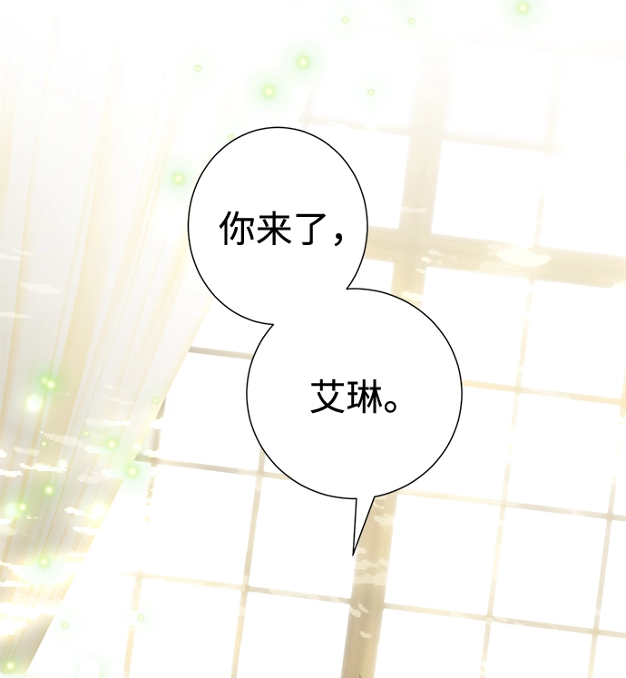 第26话 第11页