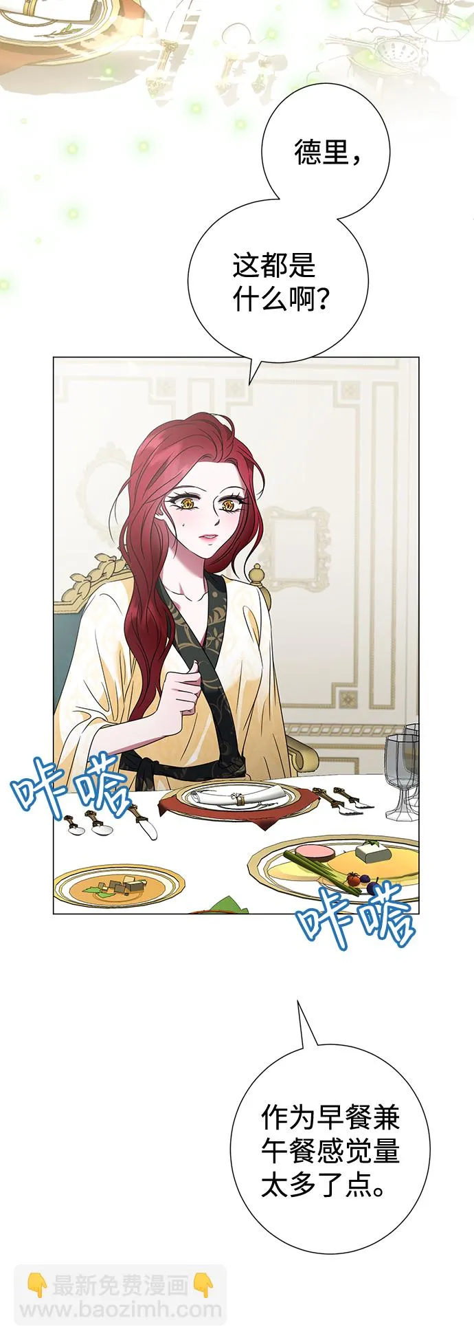 第26话 第13页