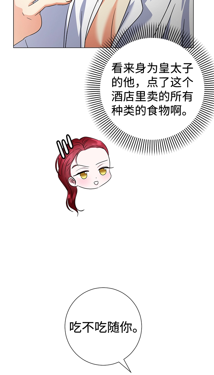 第26话 第15页