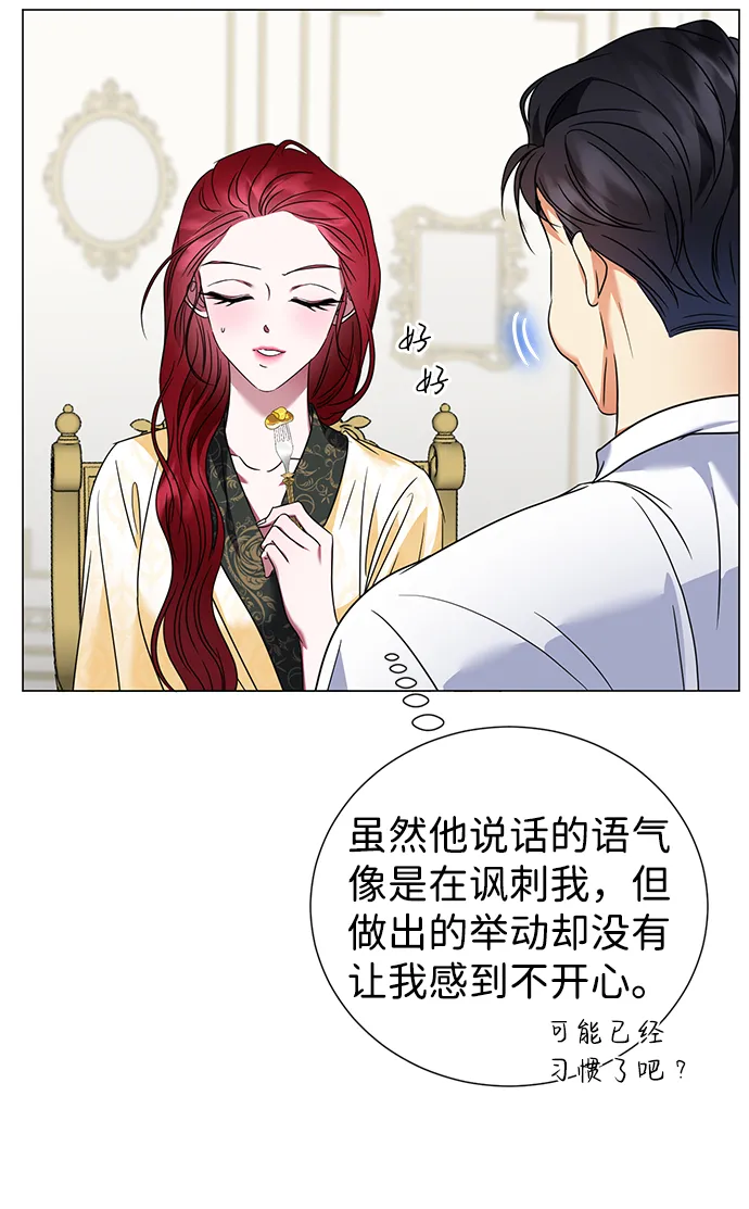 第26话 第16页