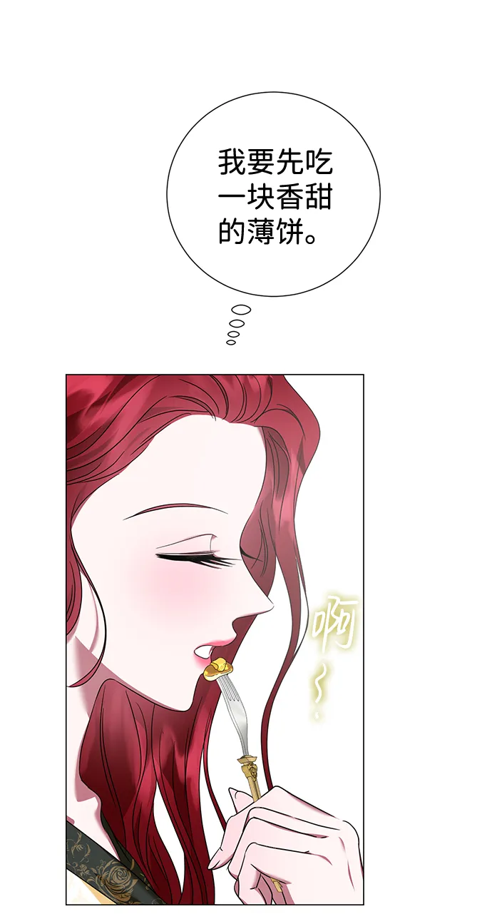 第26话 第17页
