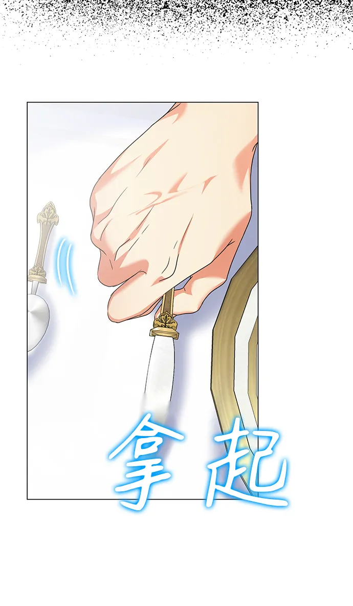 第26话 第20页