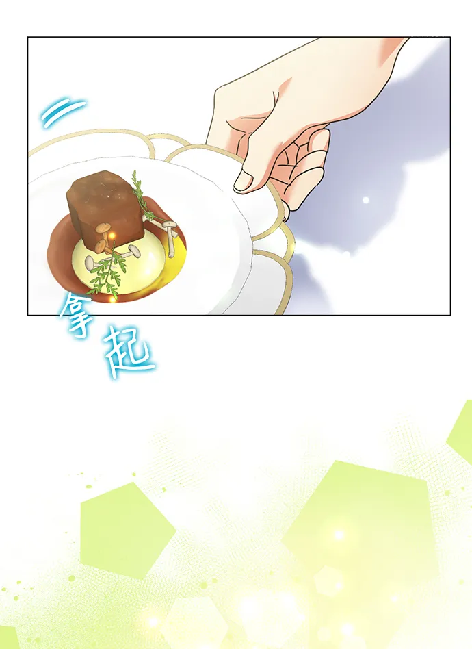 第26话 第23页