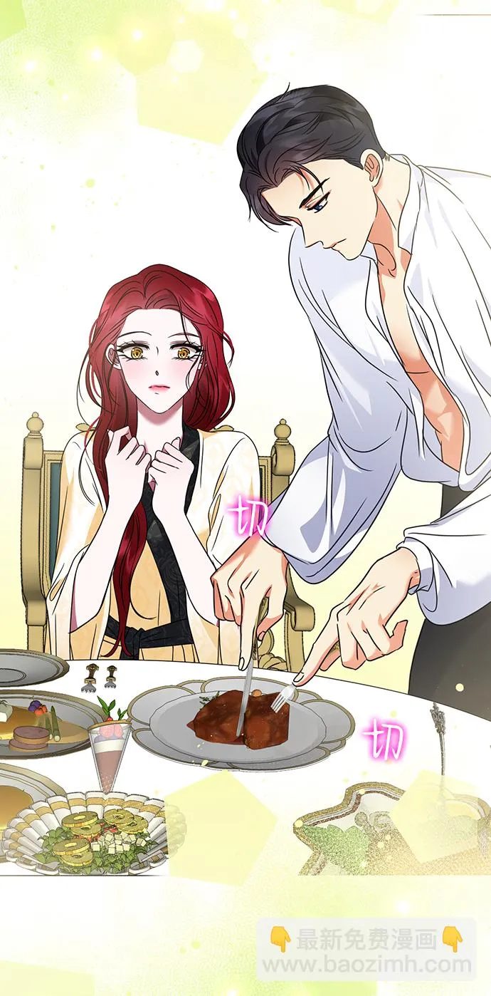 第26话 第24页