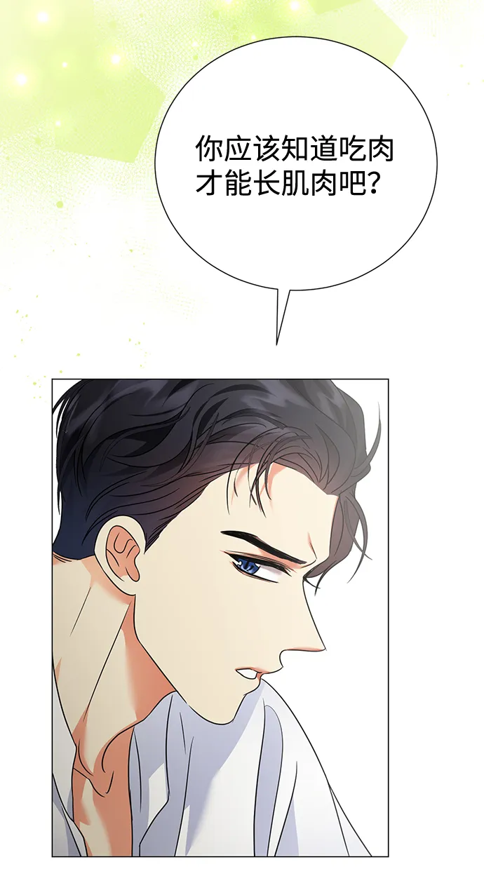 第26话 第25页
