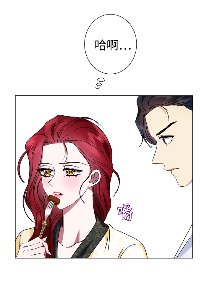 第26话 第30页