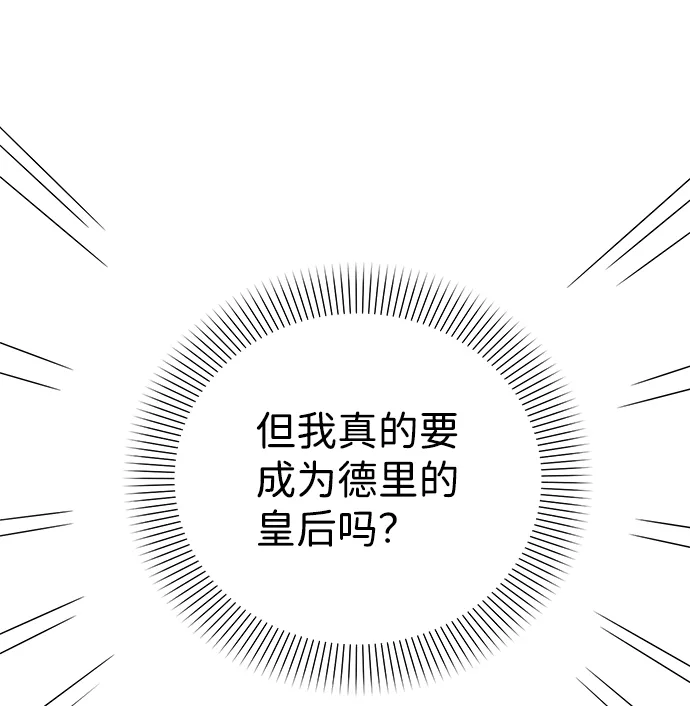 第26话 第38页