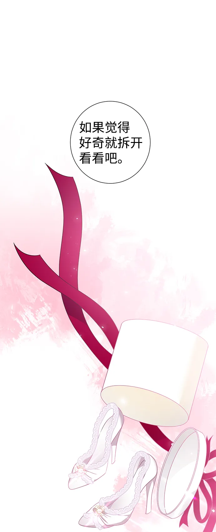 第26话 第44页