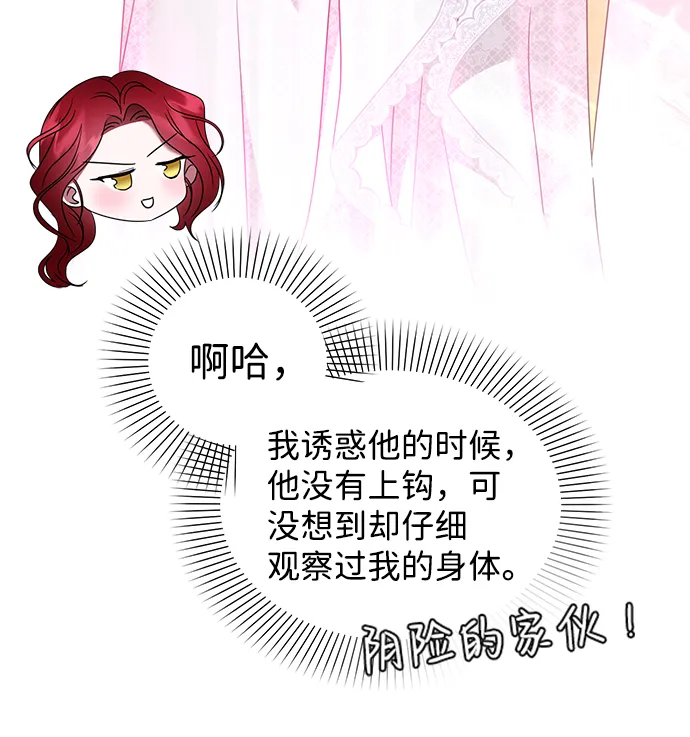 第26话 第46页