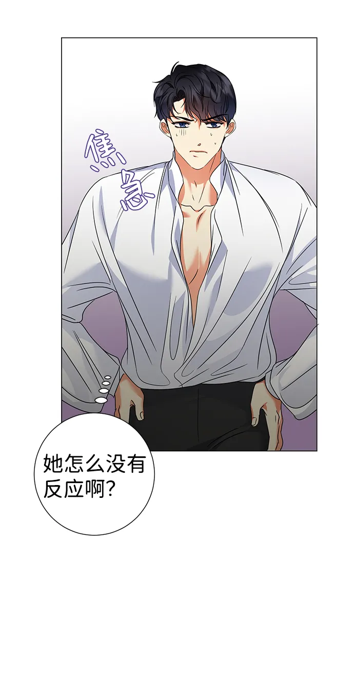 第26话 第47页