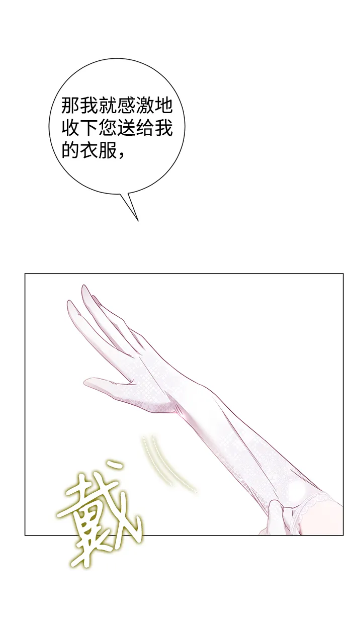 第26话 第49页