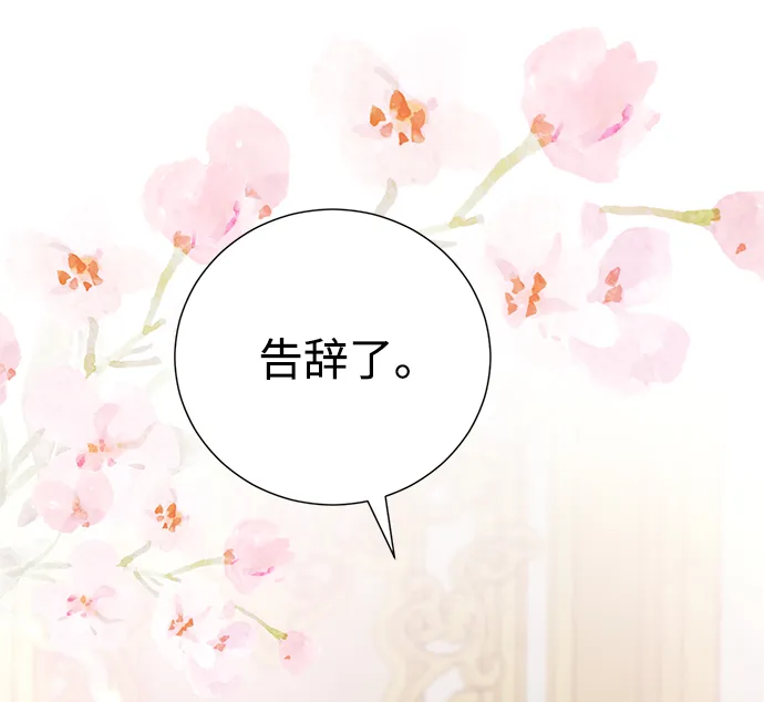 第26话 第51页