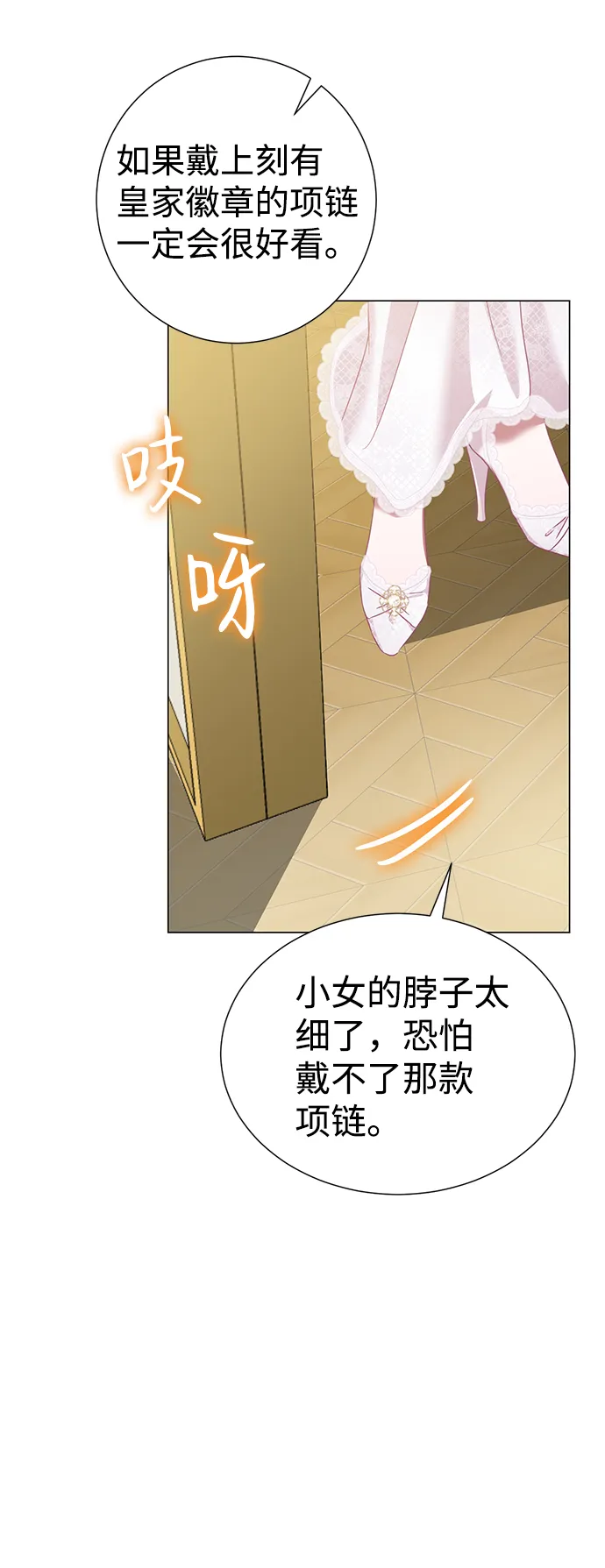 第26话 第55页