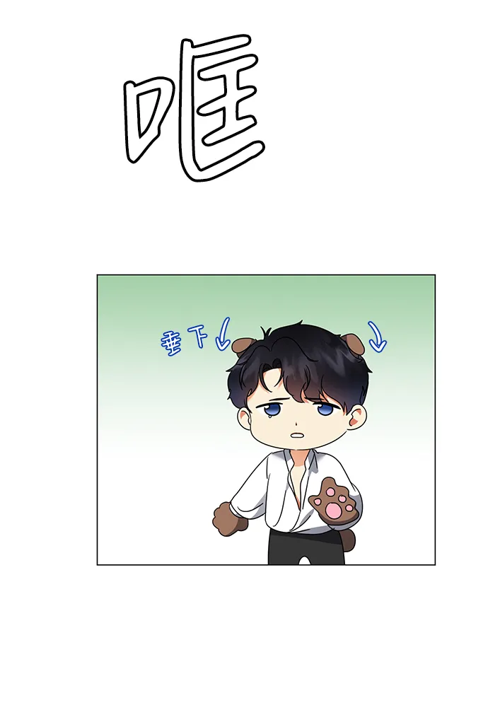第26话 第57页