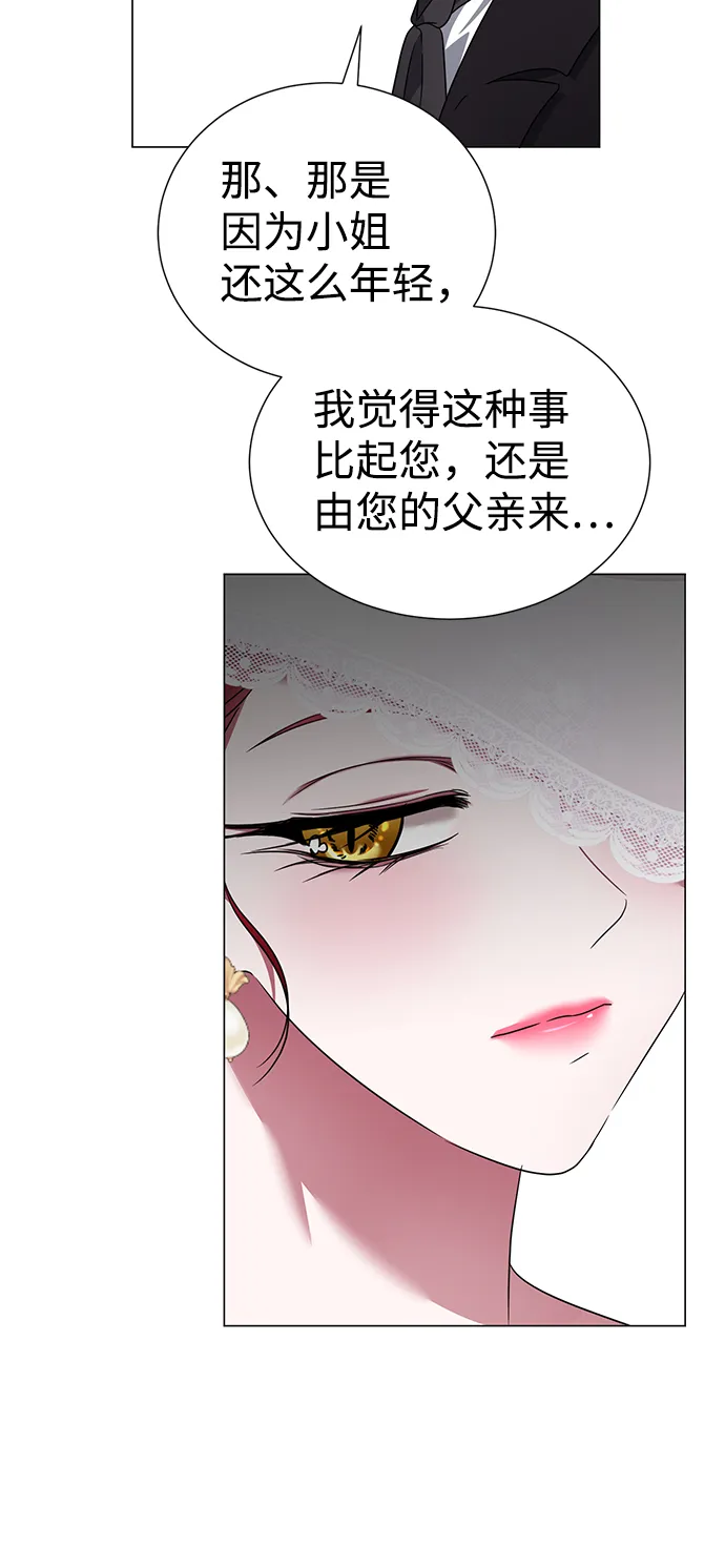 第26话 第68页