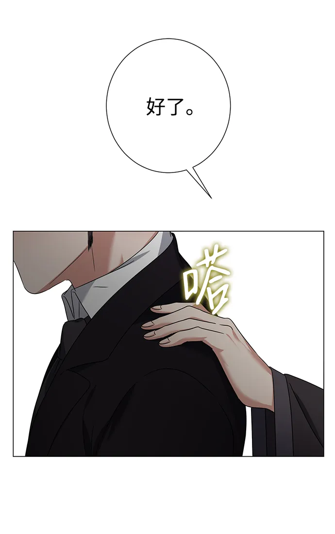 第26话 第69页