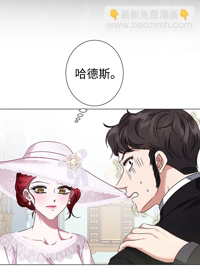 第26话 第71页