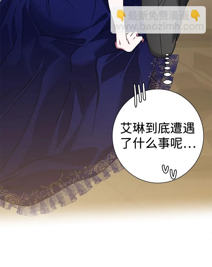 第28话 第5页