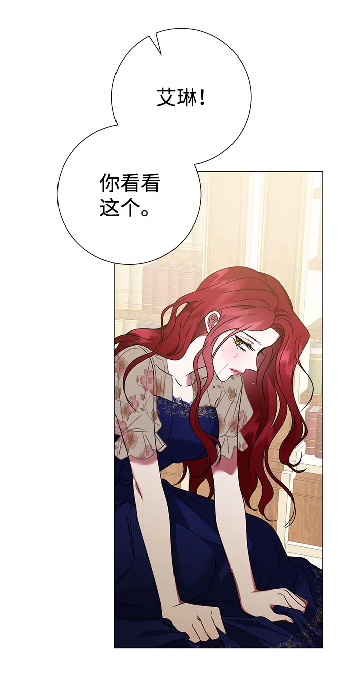 第28话 第8页