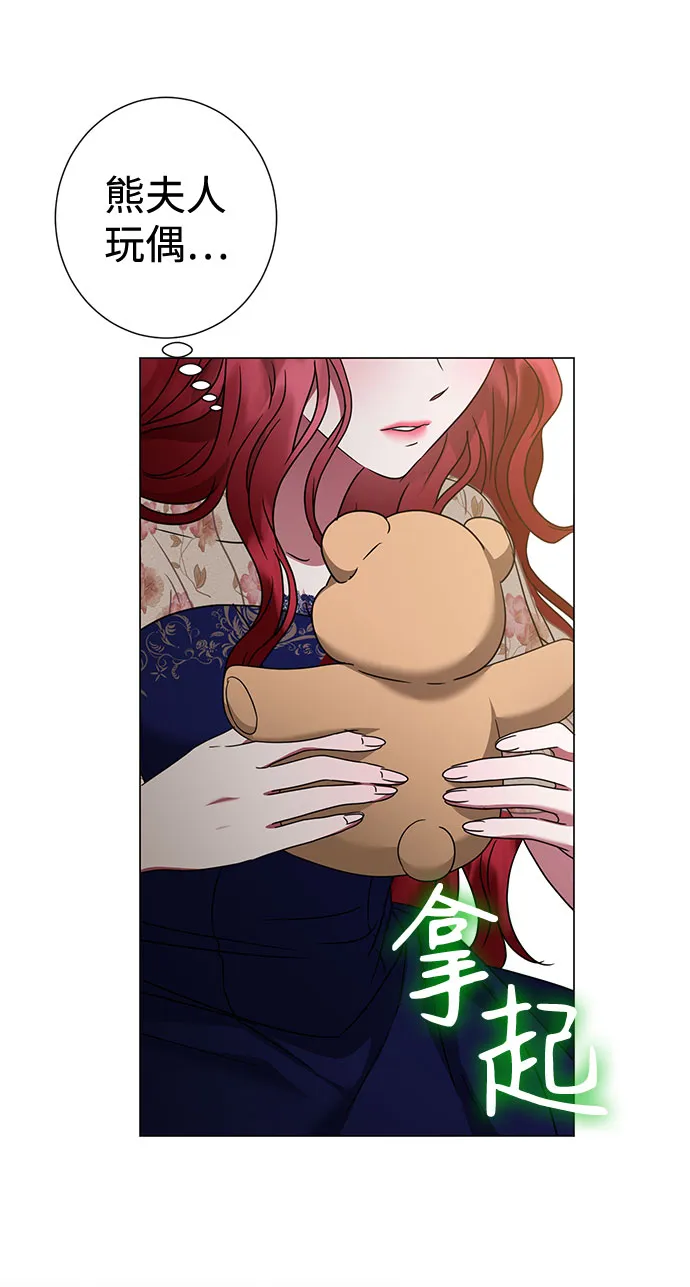 第28话 第11页