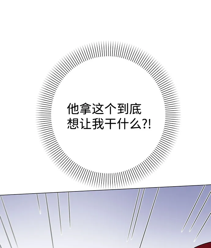 第28话 第15页