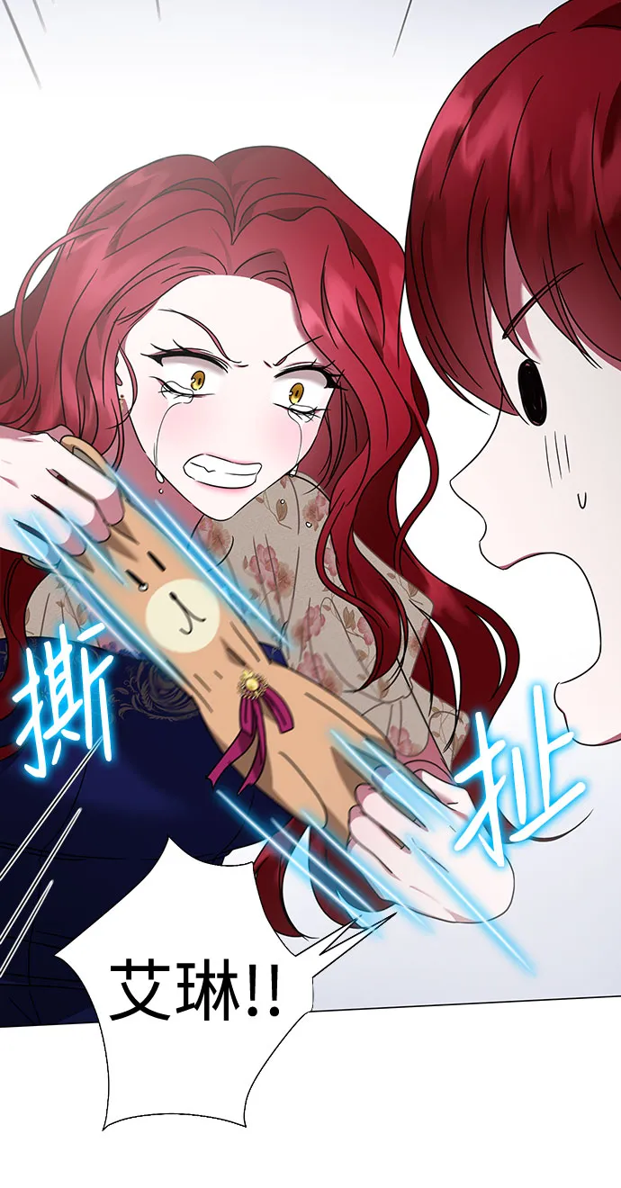 第28话 第16页