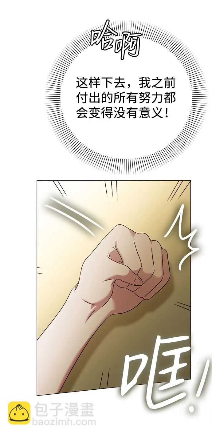 第28话 第29页