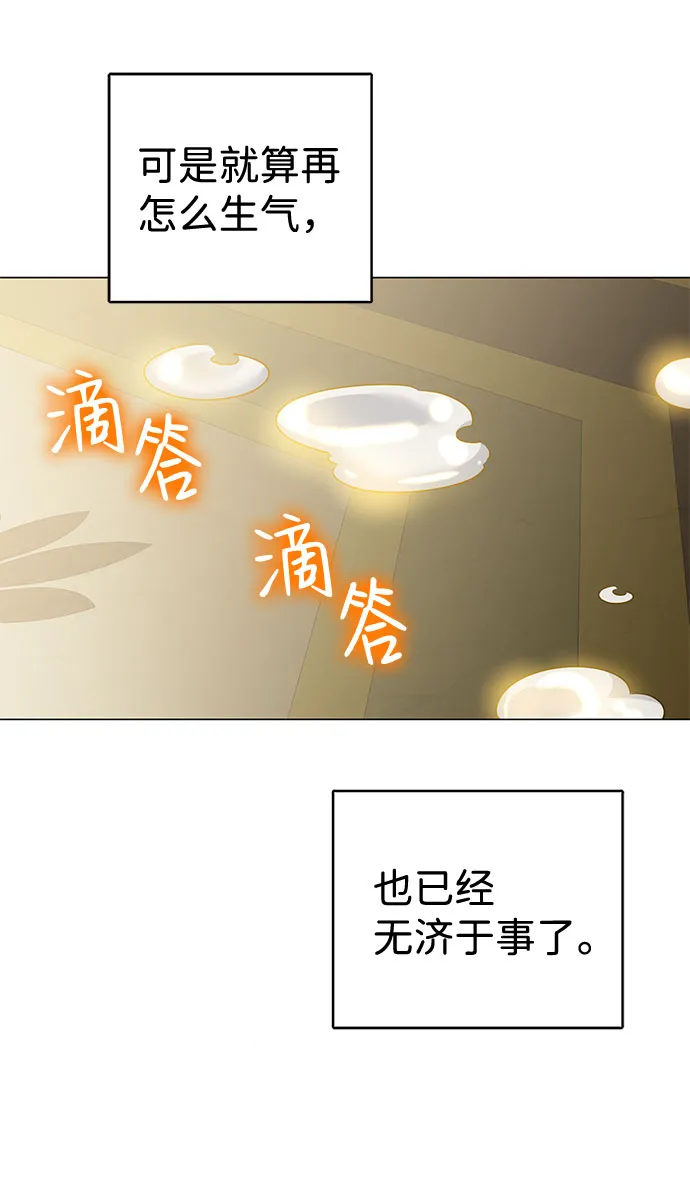 第28话 第30页