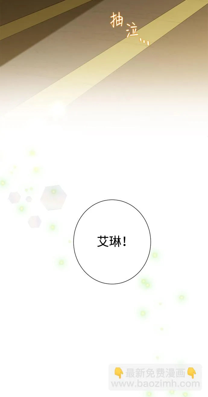 第28话 第32页