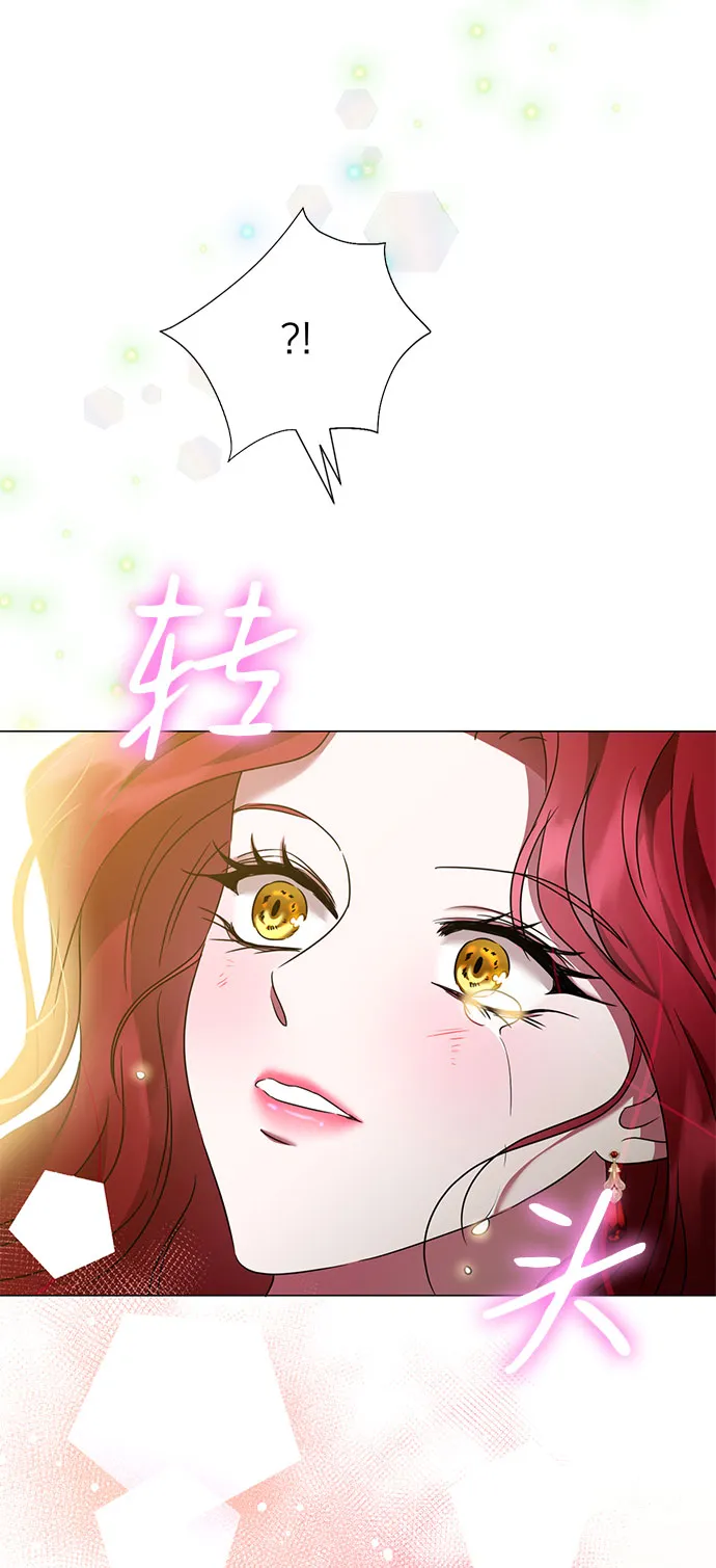 第28话 第33页