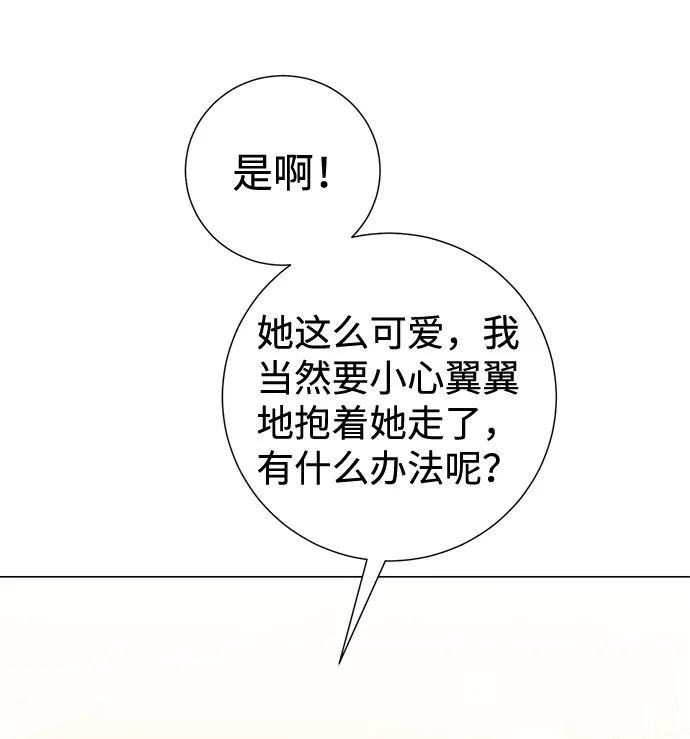 第28话 第39页