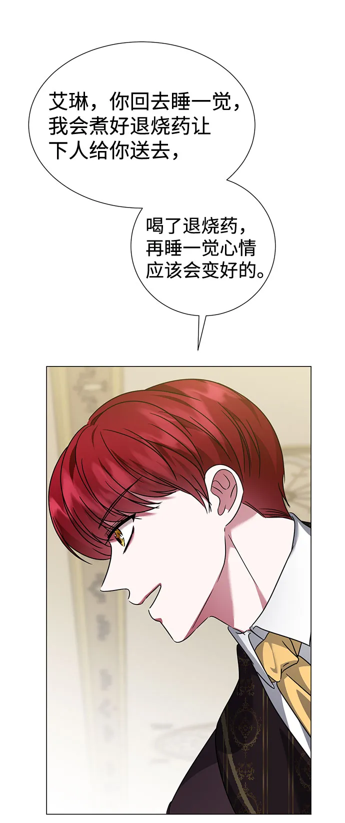 第28话 第41页