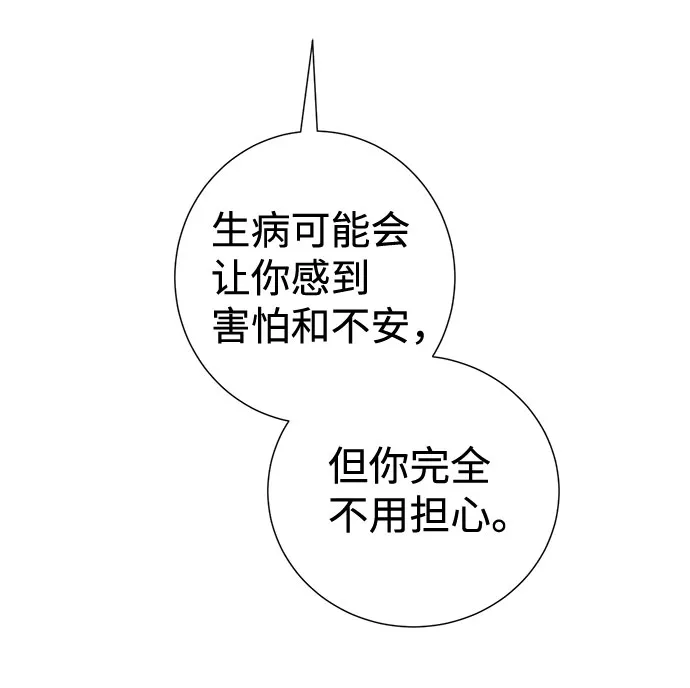 第28话 第42页