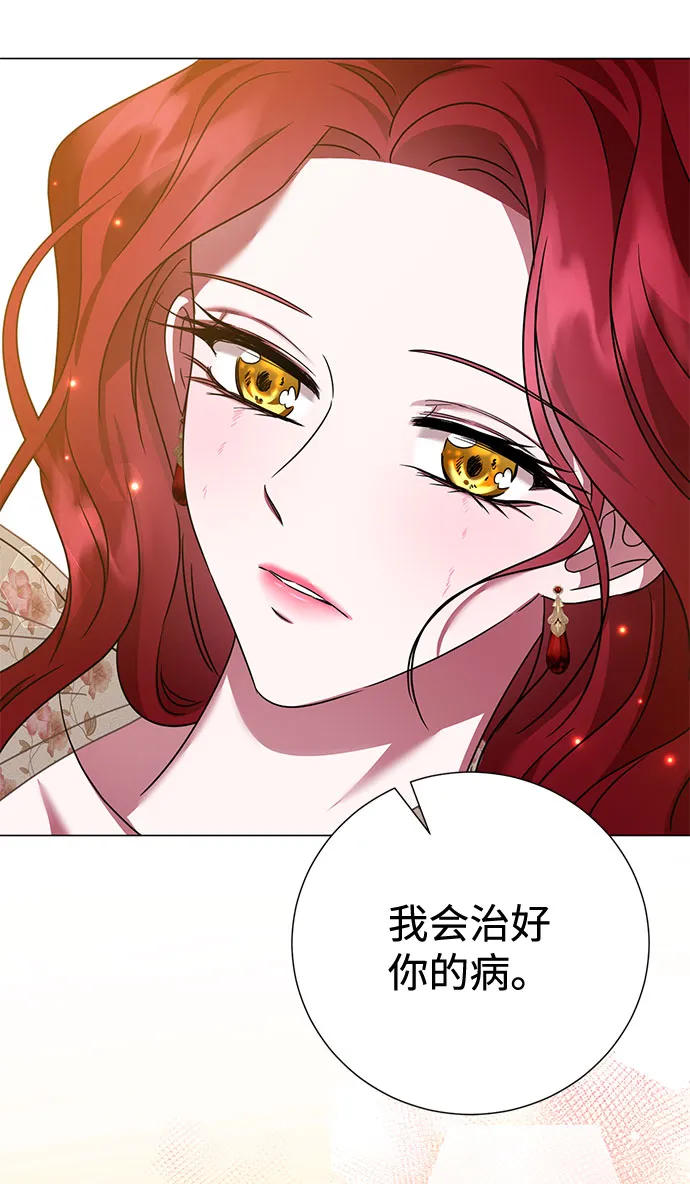 第28话 第43页
