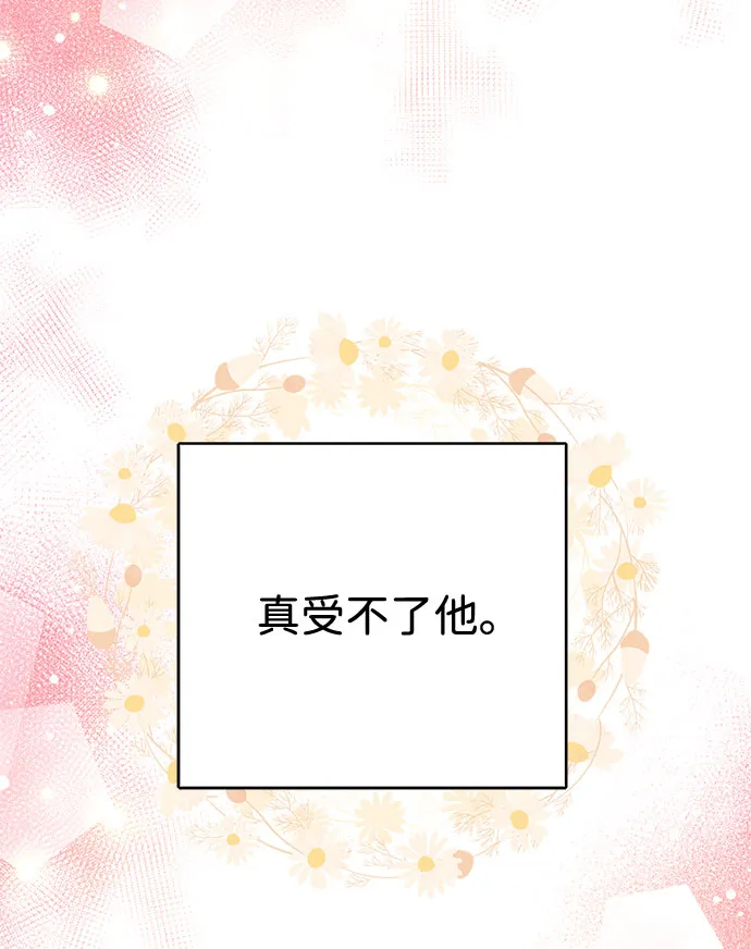 第28话 第47页