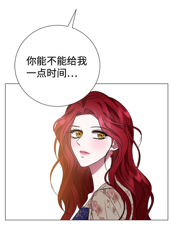 第28话 第56页