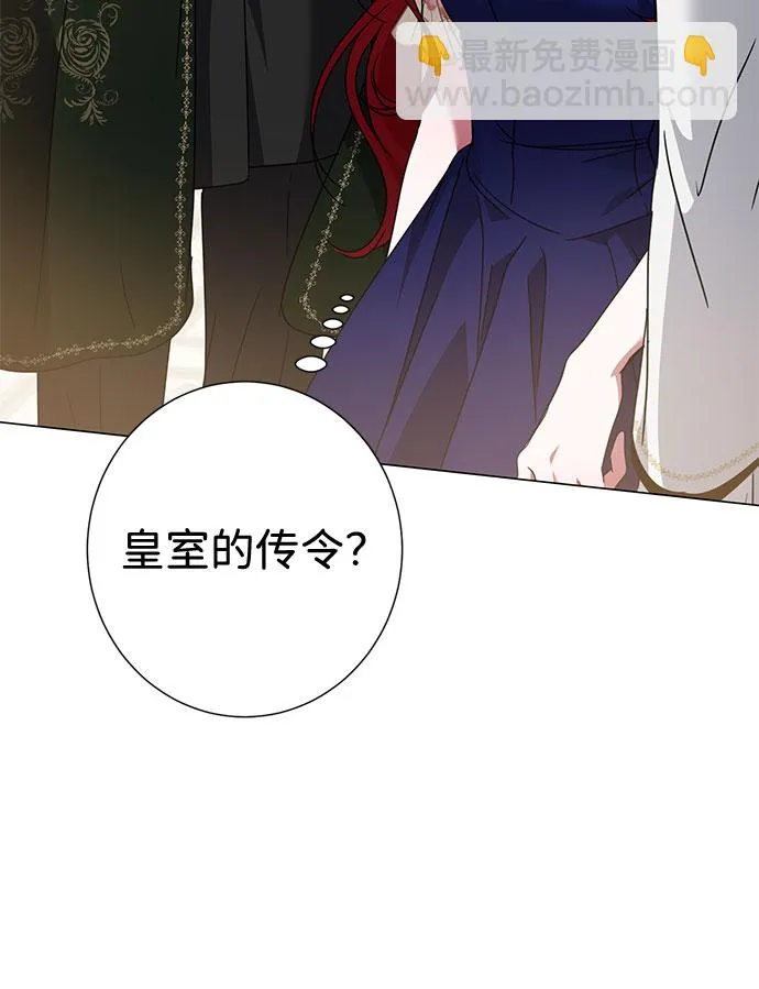 第28话 第59页