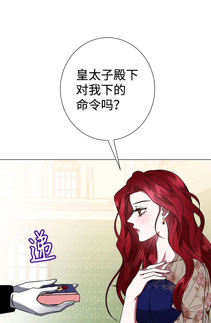 第28话 第60页