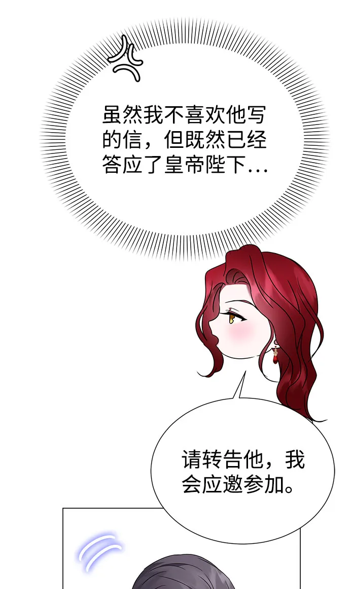 第28话 第69页