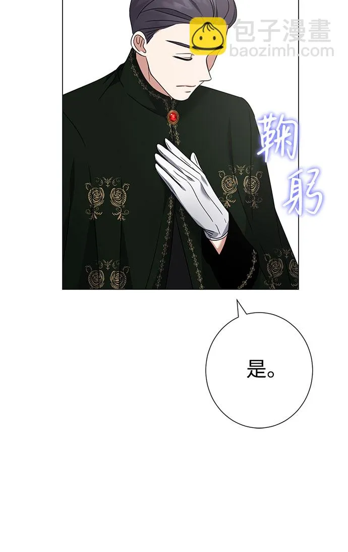 第28话 第70页