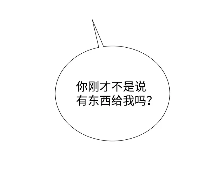 第28话 第75页