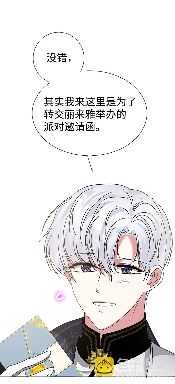 第28话 第76页