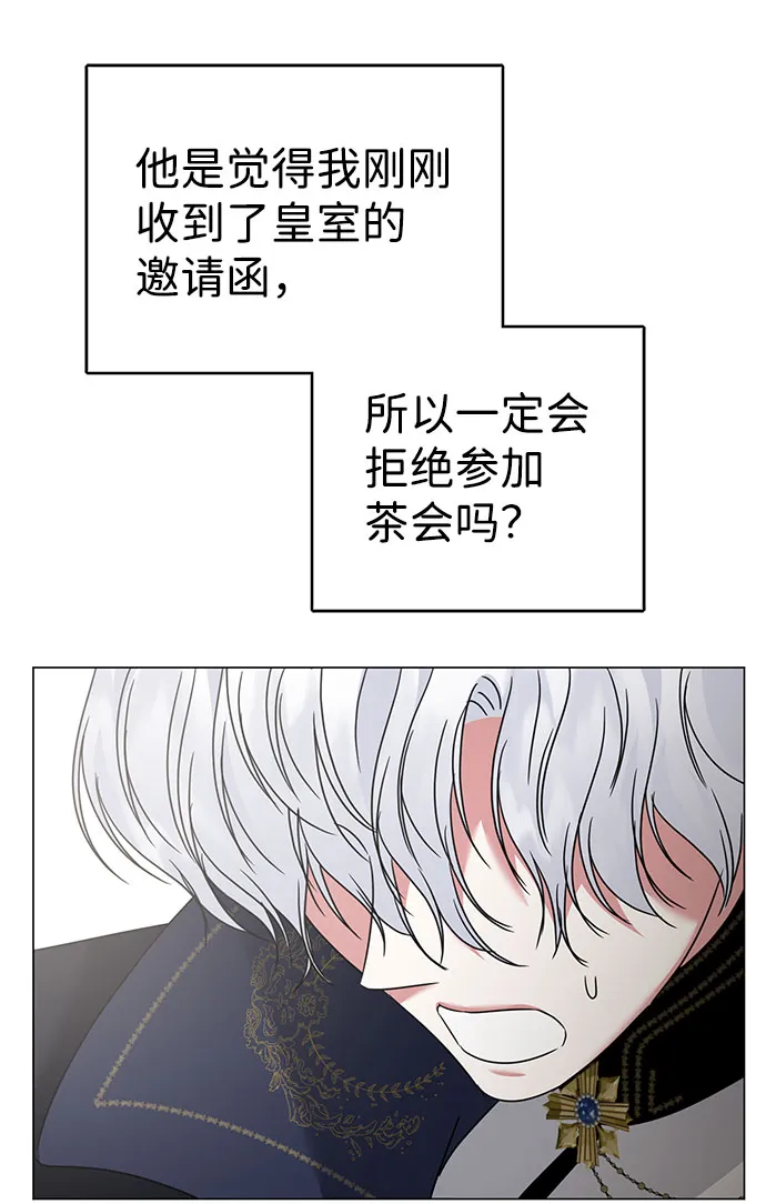 第28话 第79页