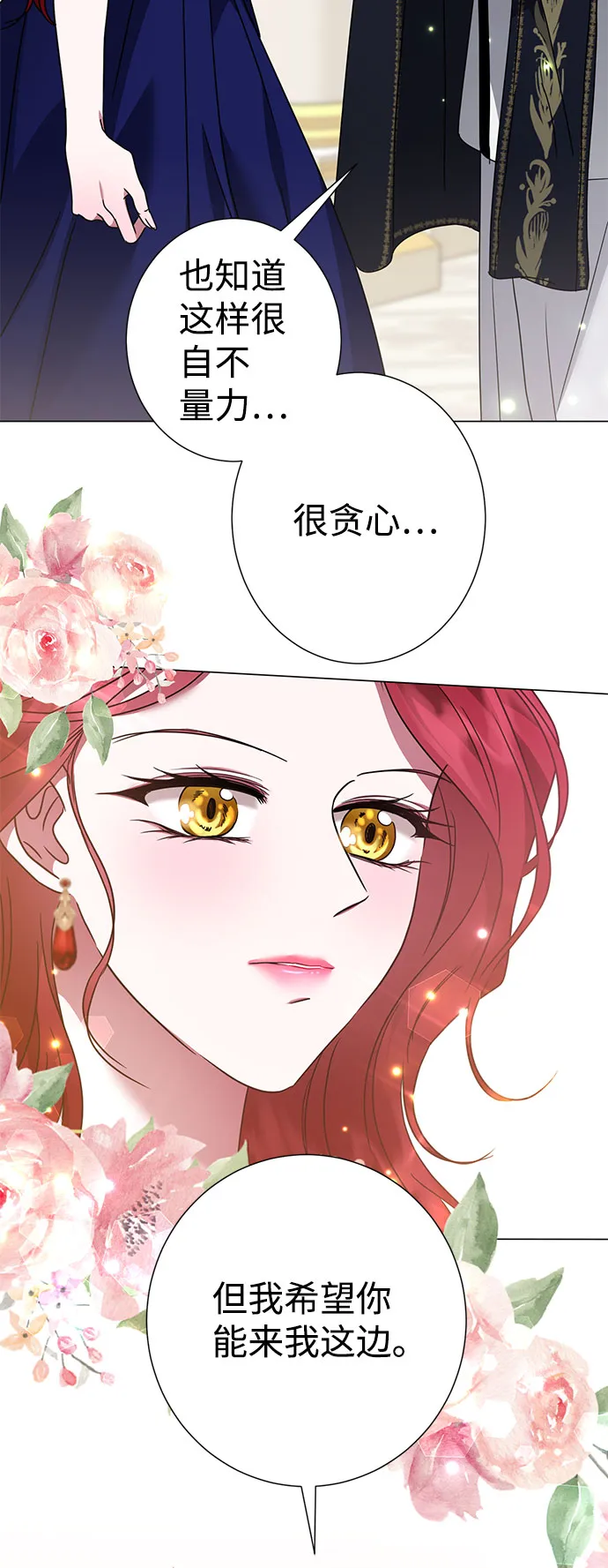 第28话 第81页